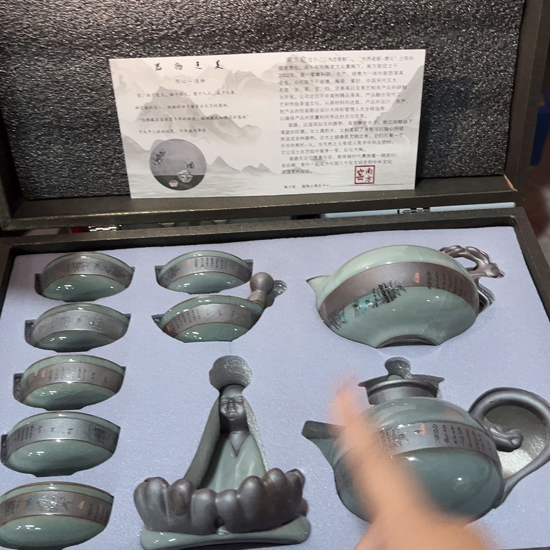 茶具套装孤品摆件等等