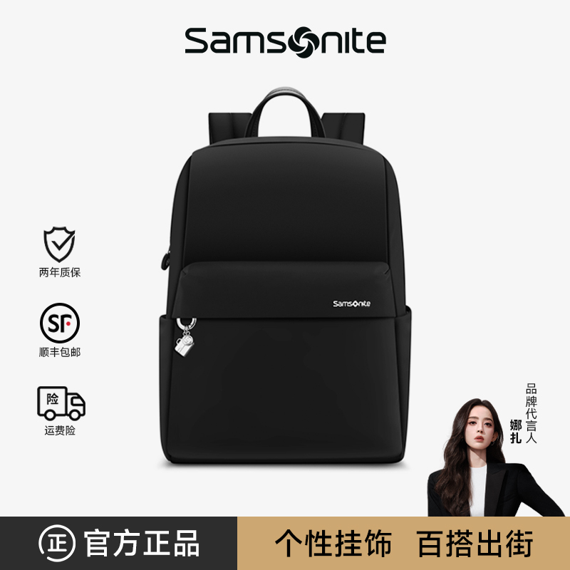 Samsonite/新秀丽百搭电脑包通勤商务包休闲外出差旅行包大容量 H