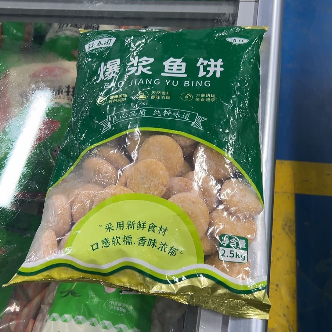 365食用农产品河北省鱼饼一袋