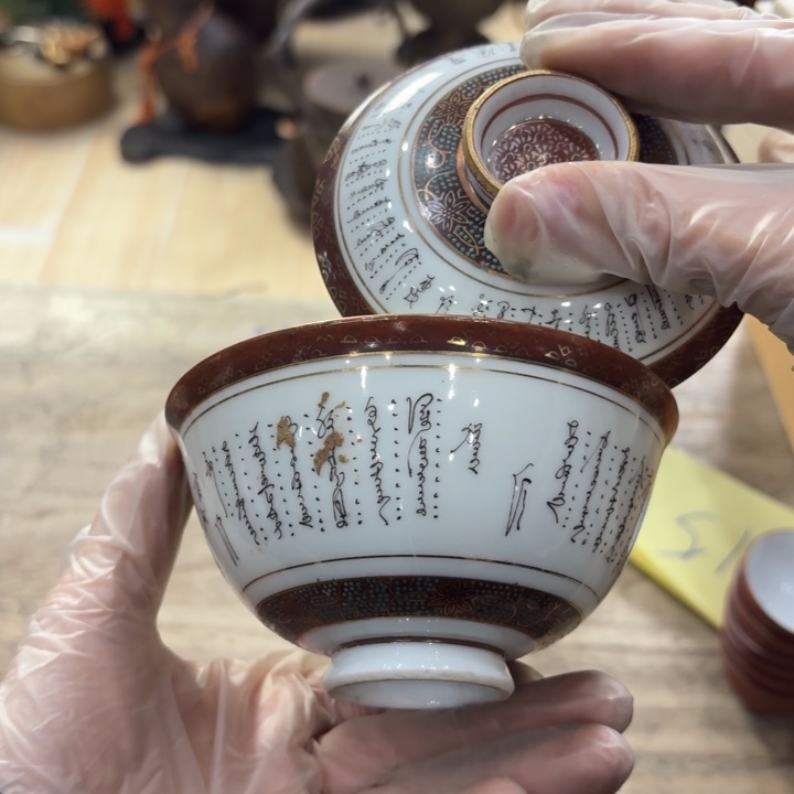 陶瓷陶瓷制品陶瓷