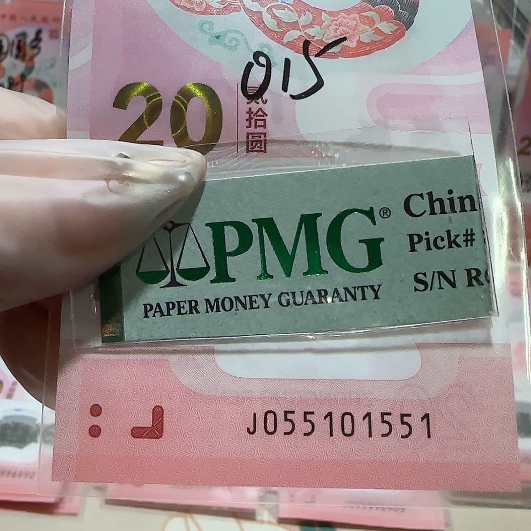 纸055101551。。。蛇3金马车包美评67分