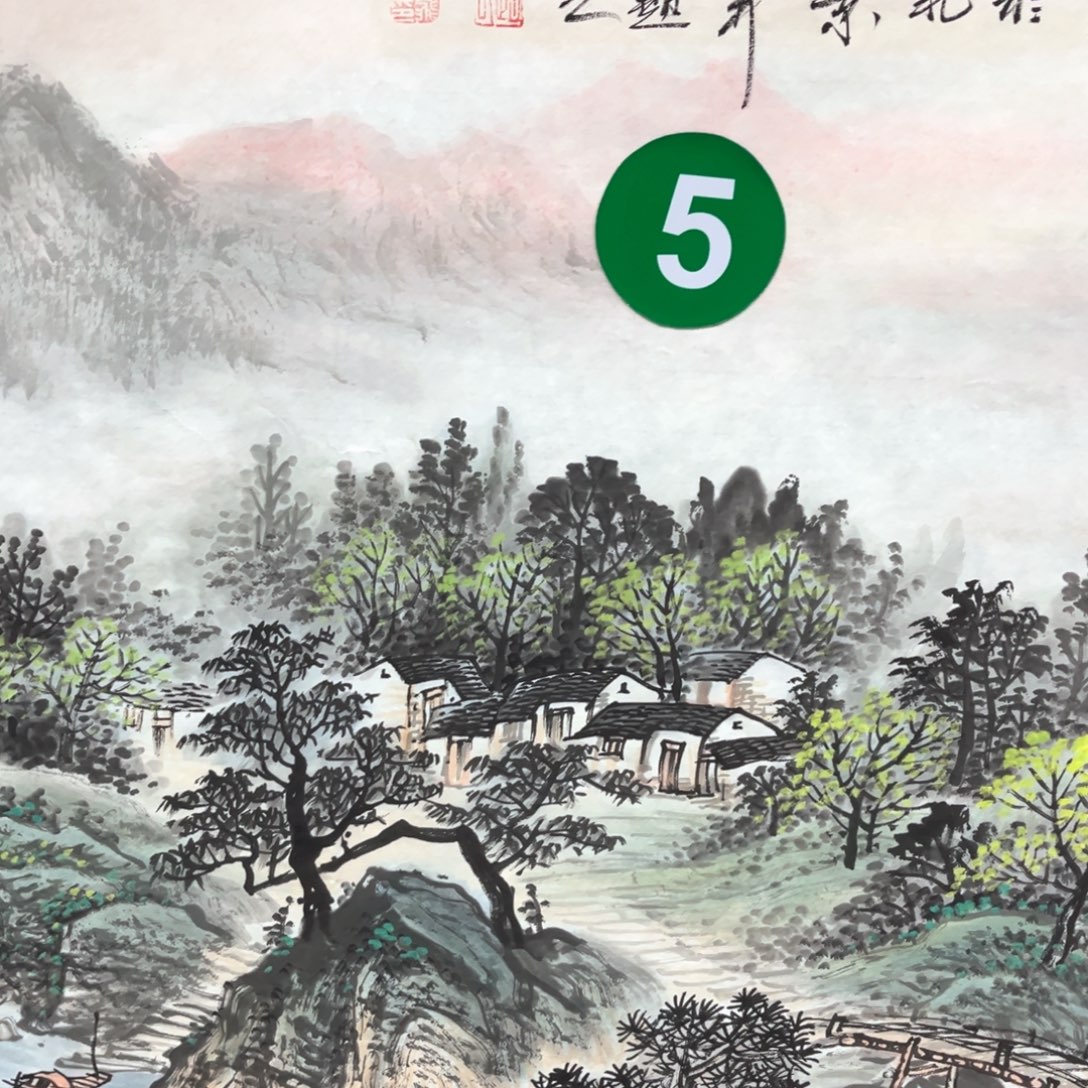 舟***子国画国画作品老师手绘