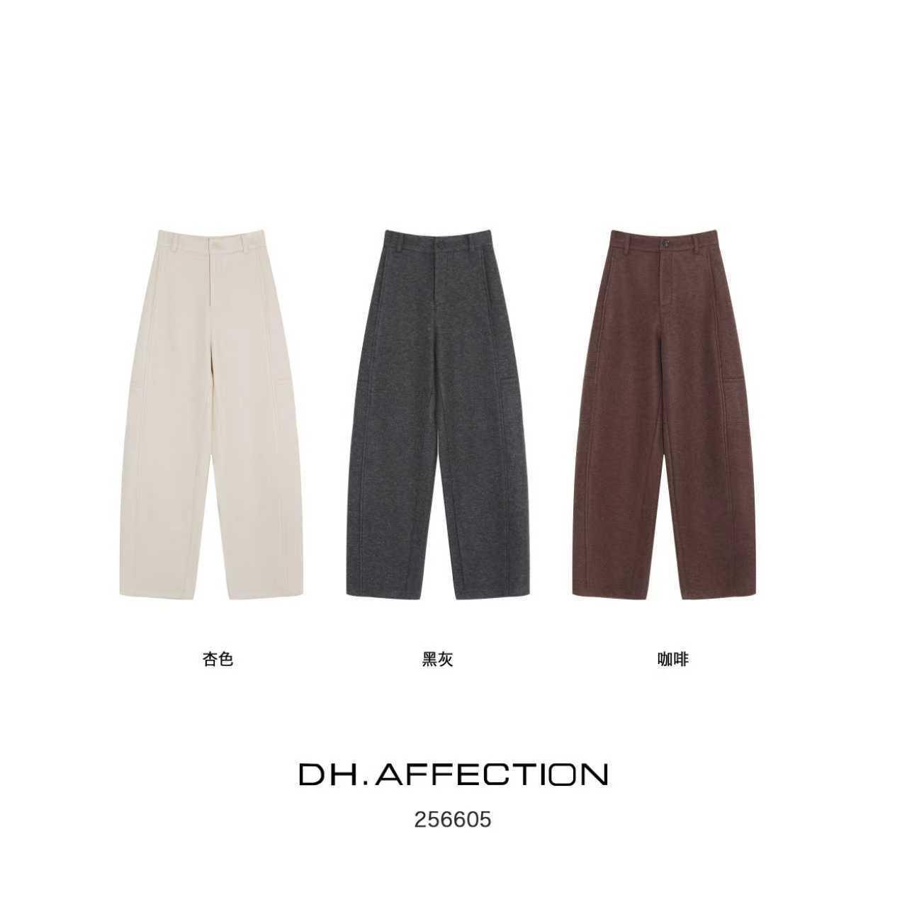 杨杨 DH-（瘦腰细腿裤）欧货洋气直筒窄腿裤256605