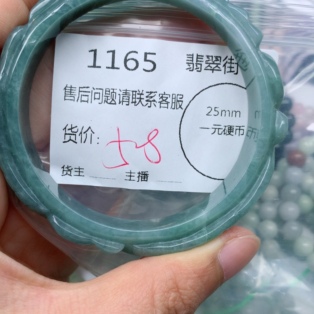 翡翠未镶嵌颈饰珠子