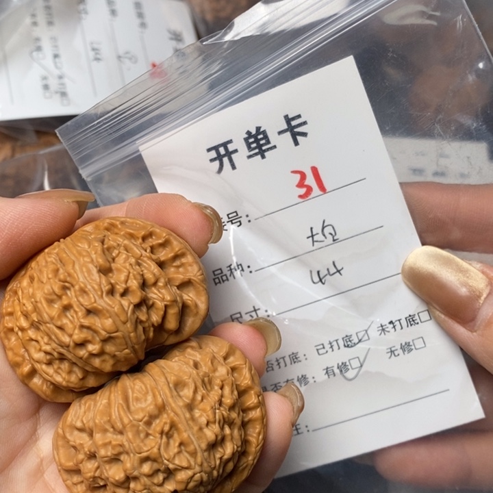 文玩核桃把件31哈哈哈