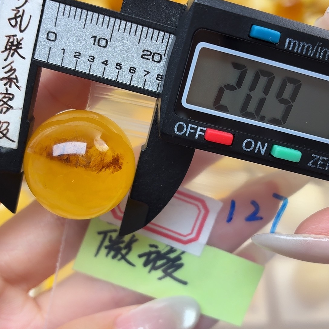 蜜蜡未镶嵌裸石微瑕