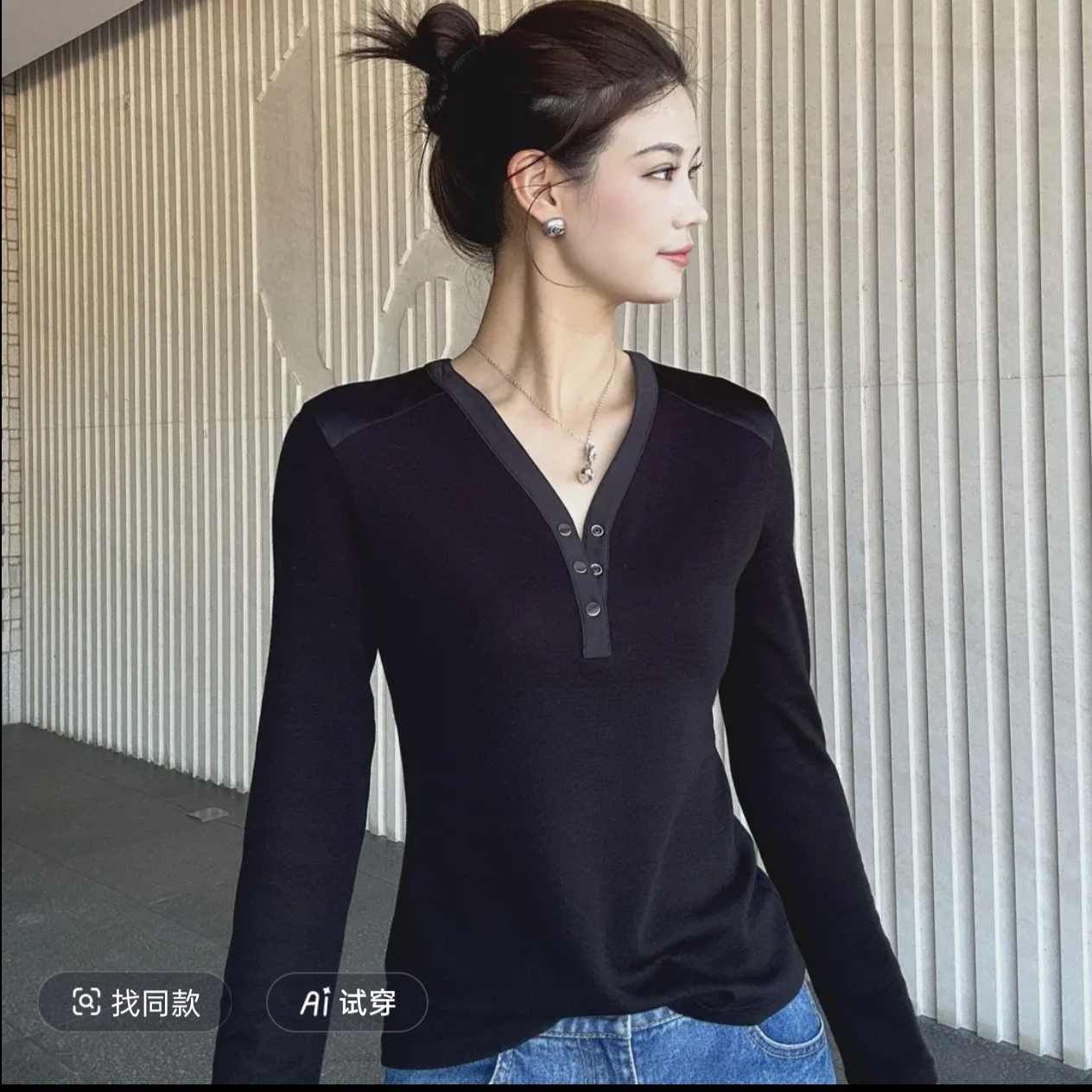 阿玛施AMASS 早秋新款松弛感时尚V领气质百搭舒适长袖T恤女530103