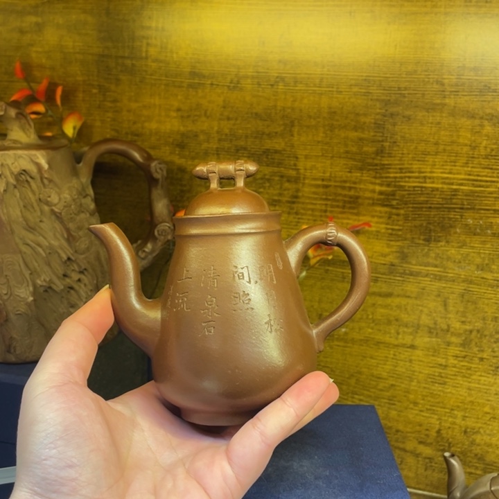 茶壶紫砂紫砂茶具紫砂