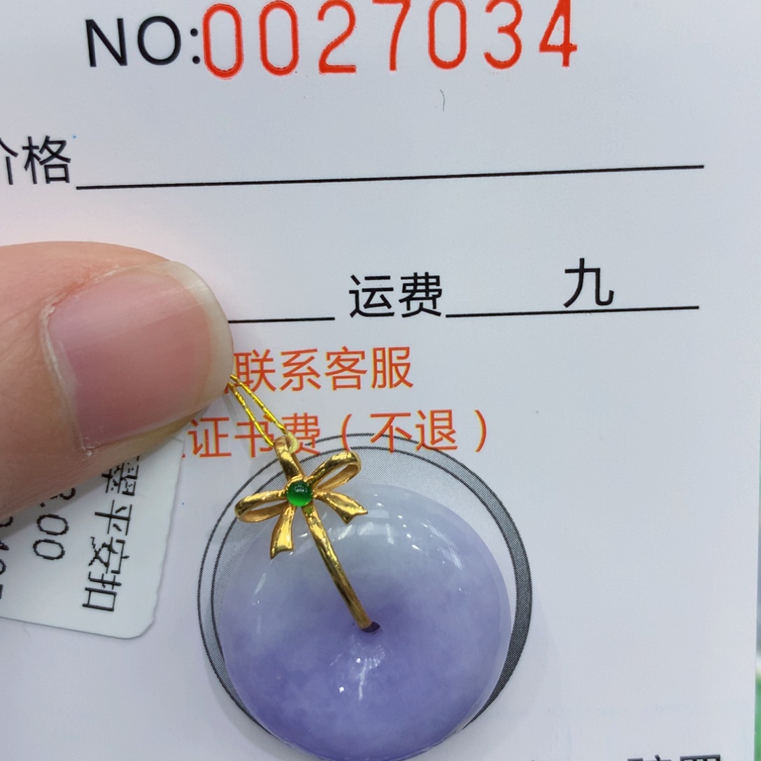 翡翠颈饰18K金镶嵌8888888888