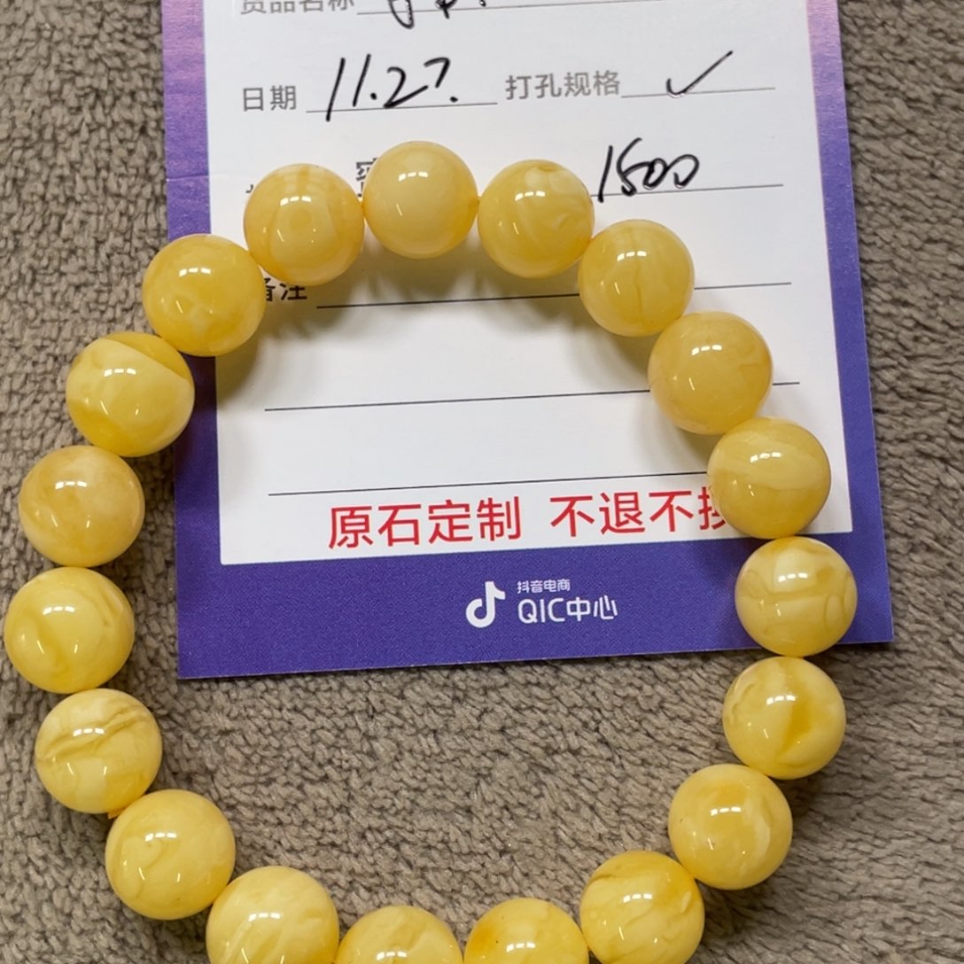 定制琥珀未镶嵌蜜蜡