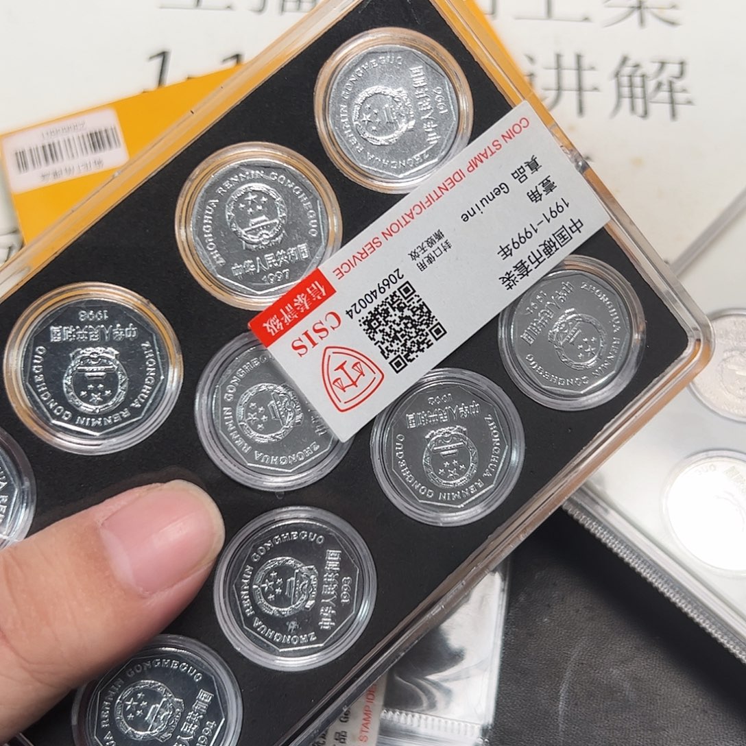 其他普通金属九棱币王评级套装