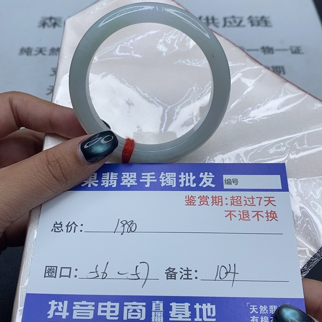 翡翠未镶嵌手镯百元手镯默认瑕疵