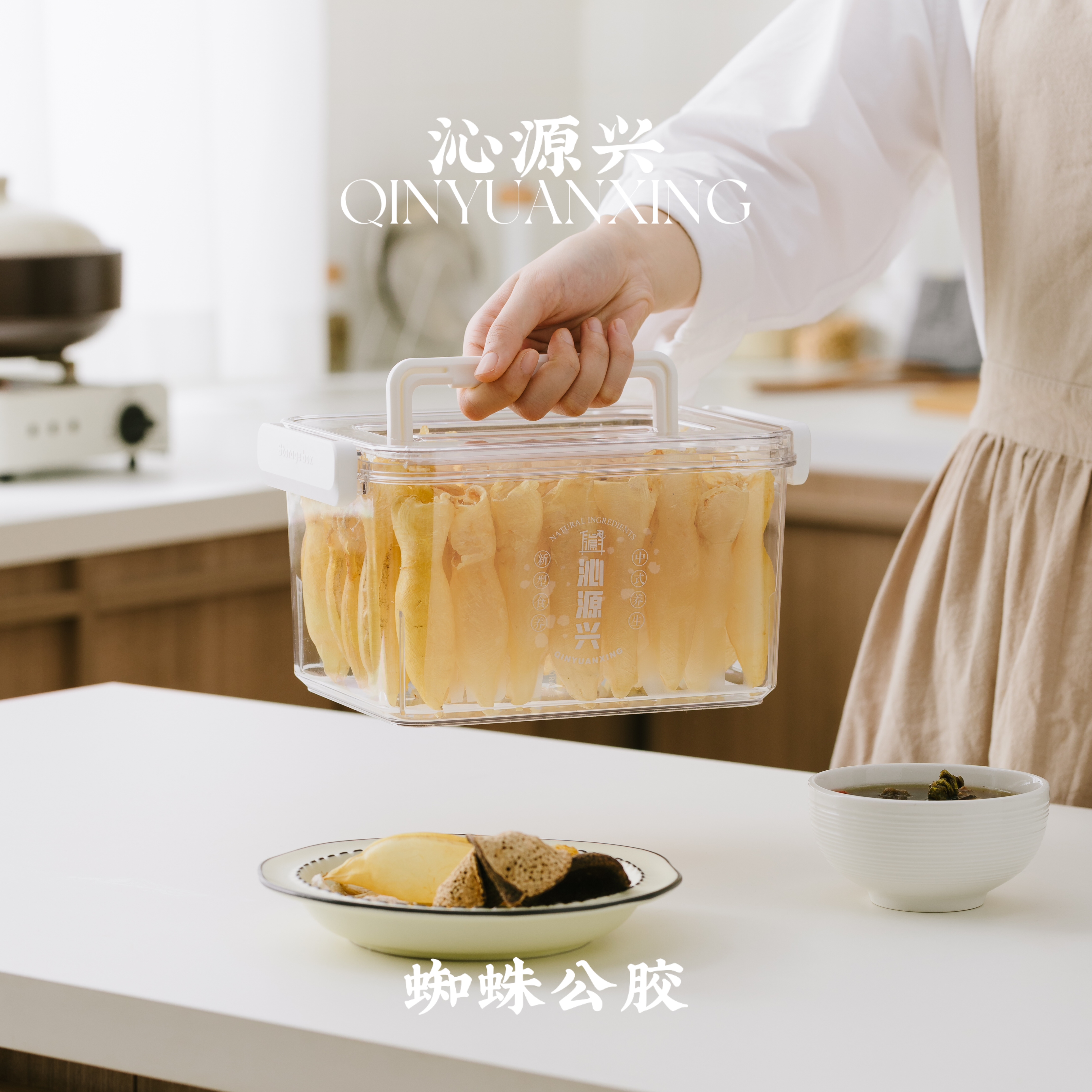 沁源兴·蜘蛛公胶 纯公鱼胶公肚花胶滋补品干货