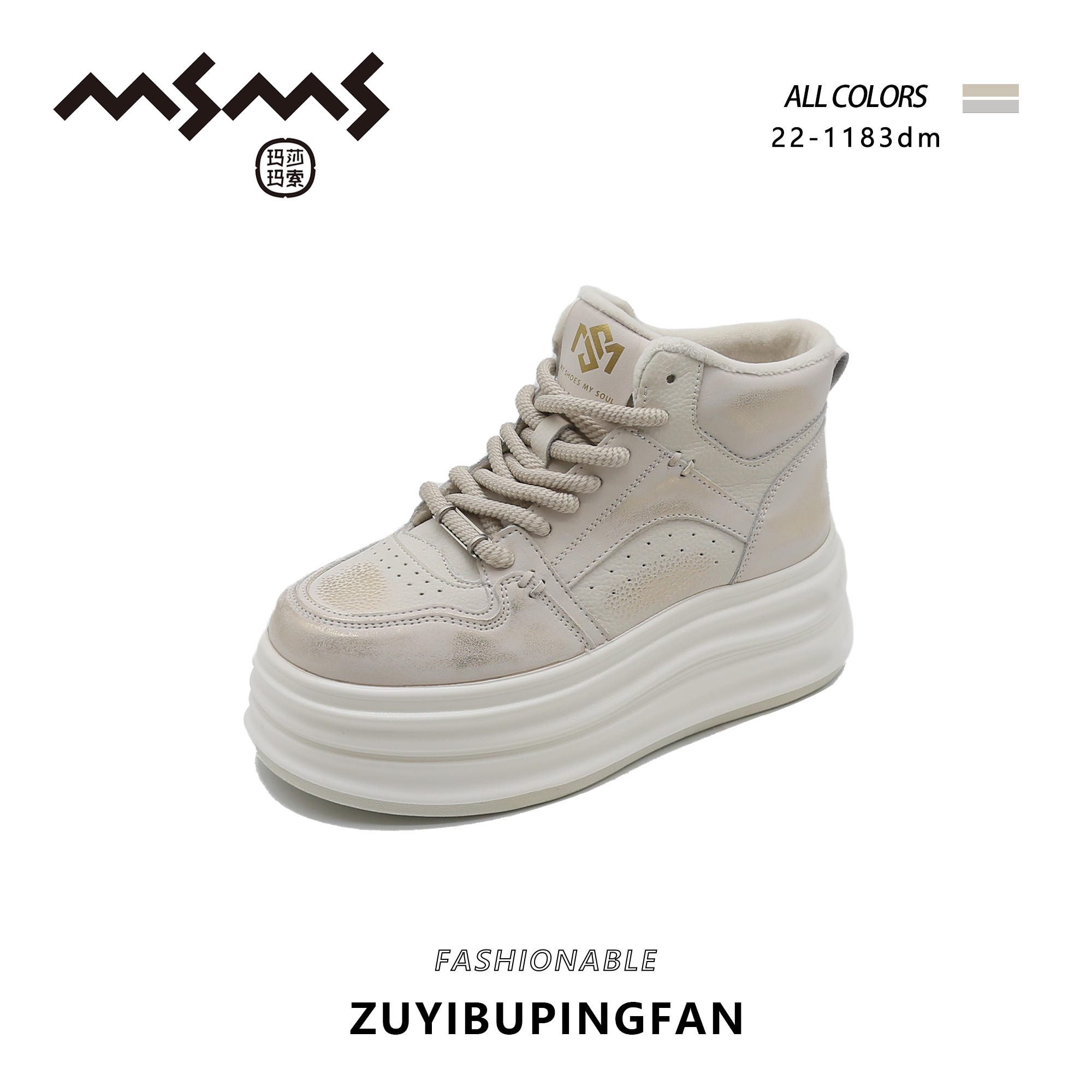 【玛莎玛索】22-1183dm冬季大棉新款运动时尚百搭厚底休闲款女鞋