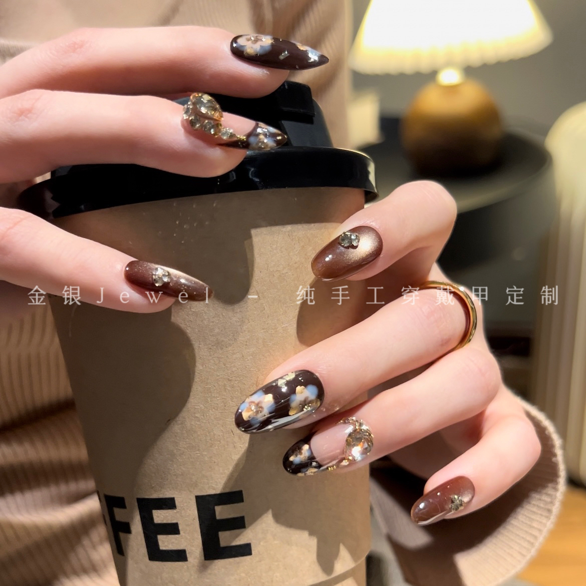【金盏爵士】美拉德色系 晕染手绘 国华钻 纯手工穿戴甲