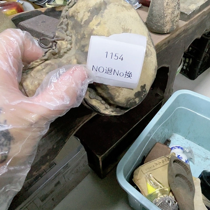 -***-大叶紫檀（黑酸枝木类）1154号工艺品