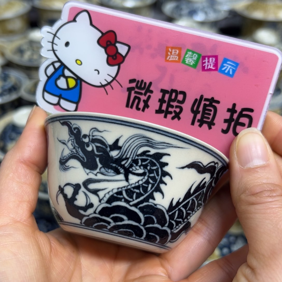 【闪购商品】陶瓷艺术有限公司