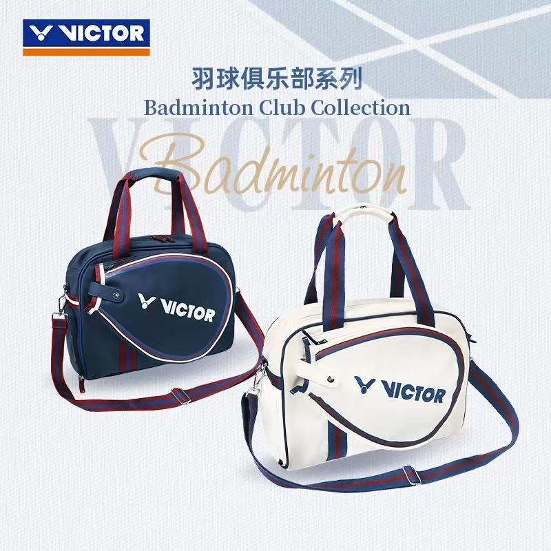 VICTOR/威克多胜利羽毛球包俱乐部系列运动包单肩包BR5914VBC正品