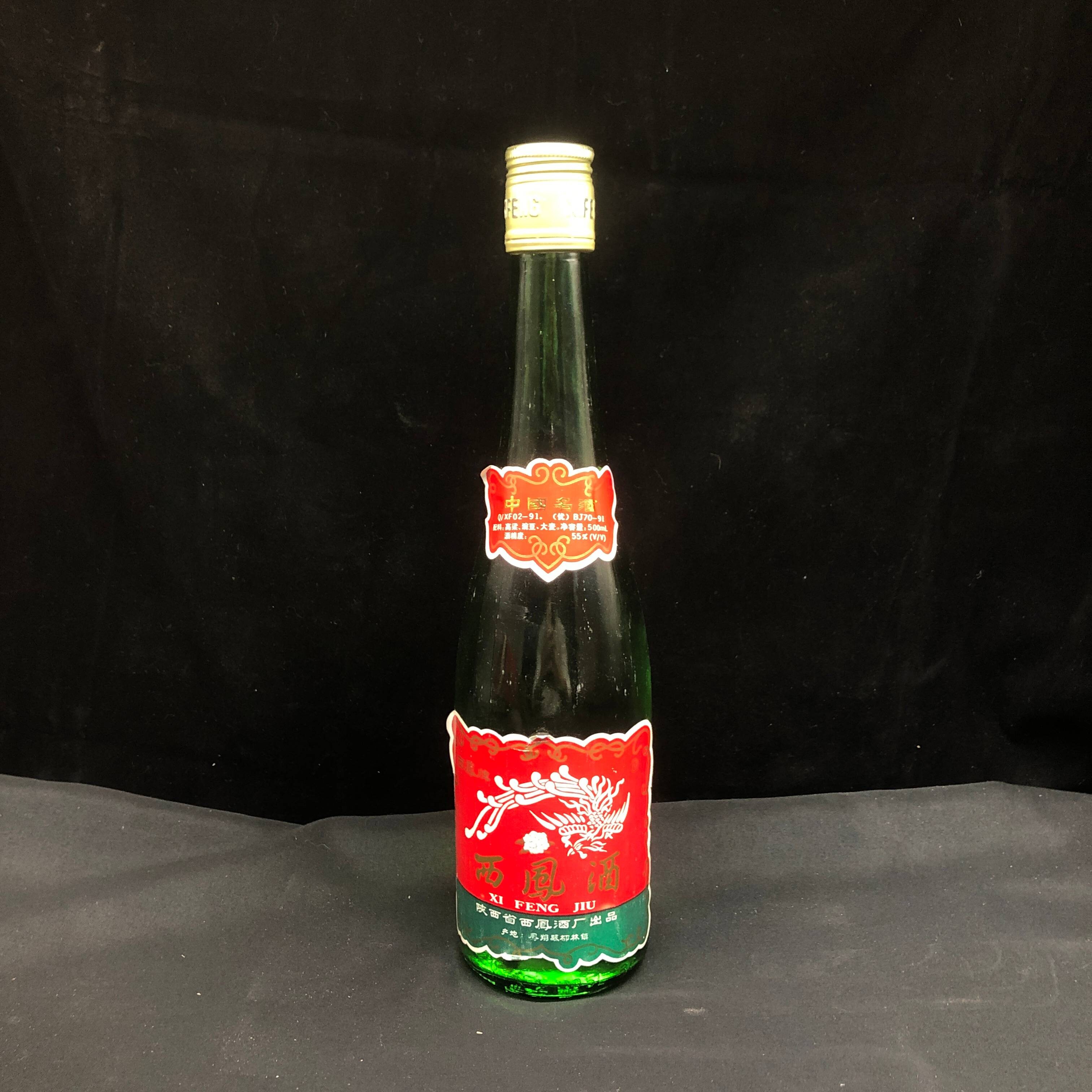 1993年西凤大盖1-M25AH006288-01