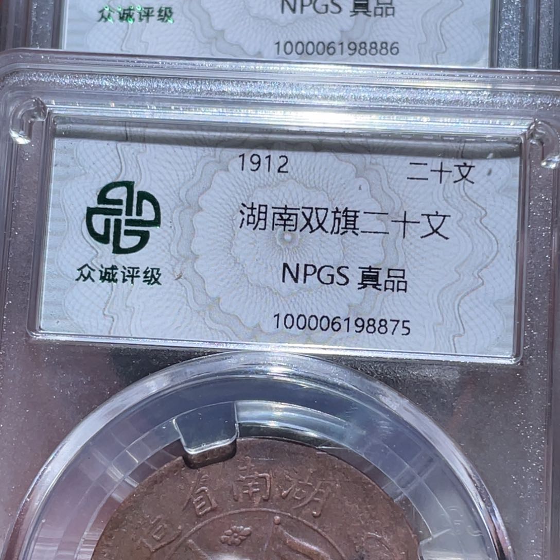 金属通古博今马马马马马8875 8886