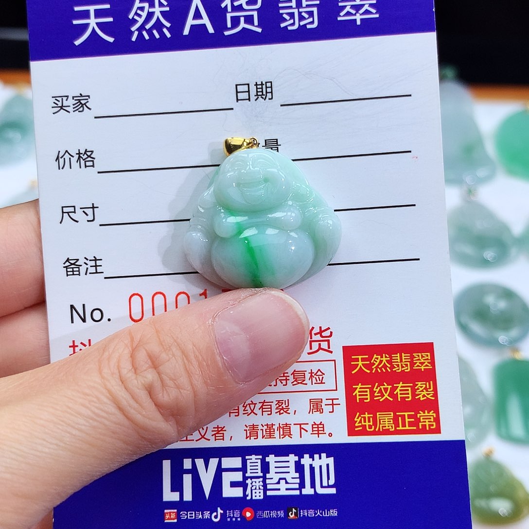 翡翠颈饰18K金镶嵌翡翠吊坠