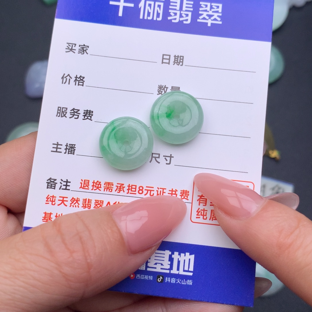 翡翠未镶嵌颈饰平按扣