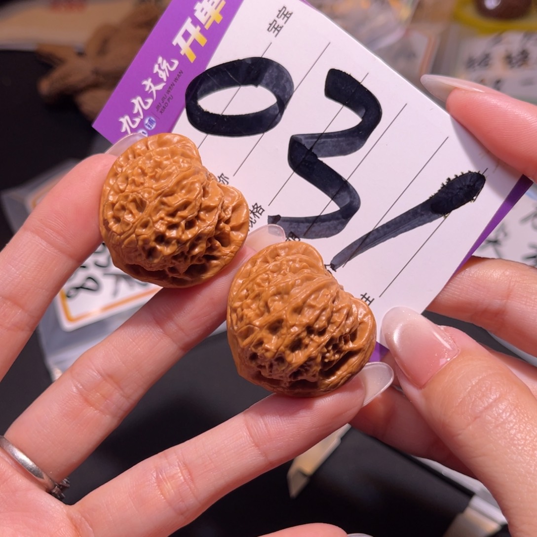 把件文玩核桃34左右a宫灯