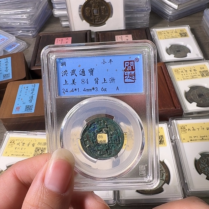 铜A闻博文化洪武通宝