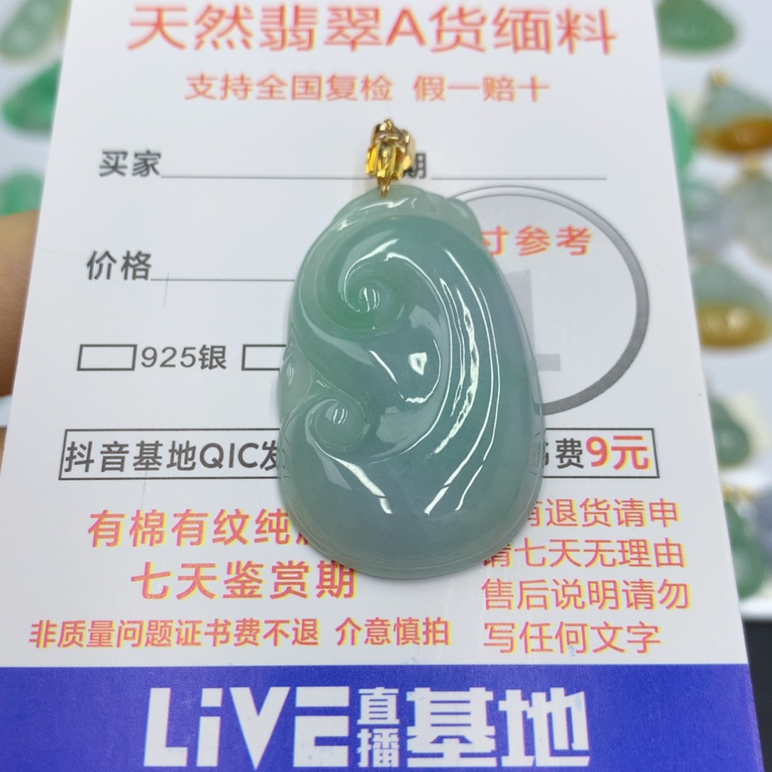 翡翠颈饰未镶嵌翡翠