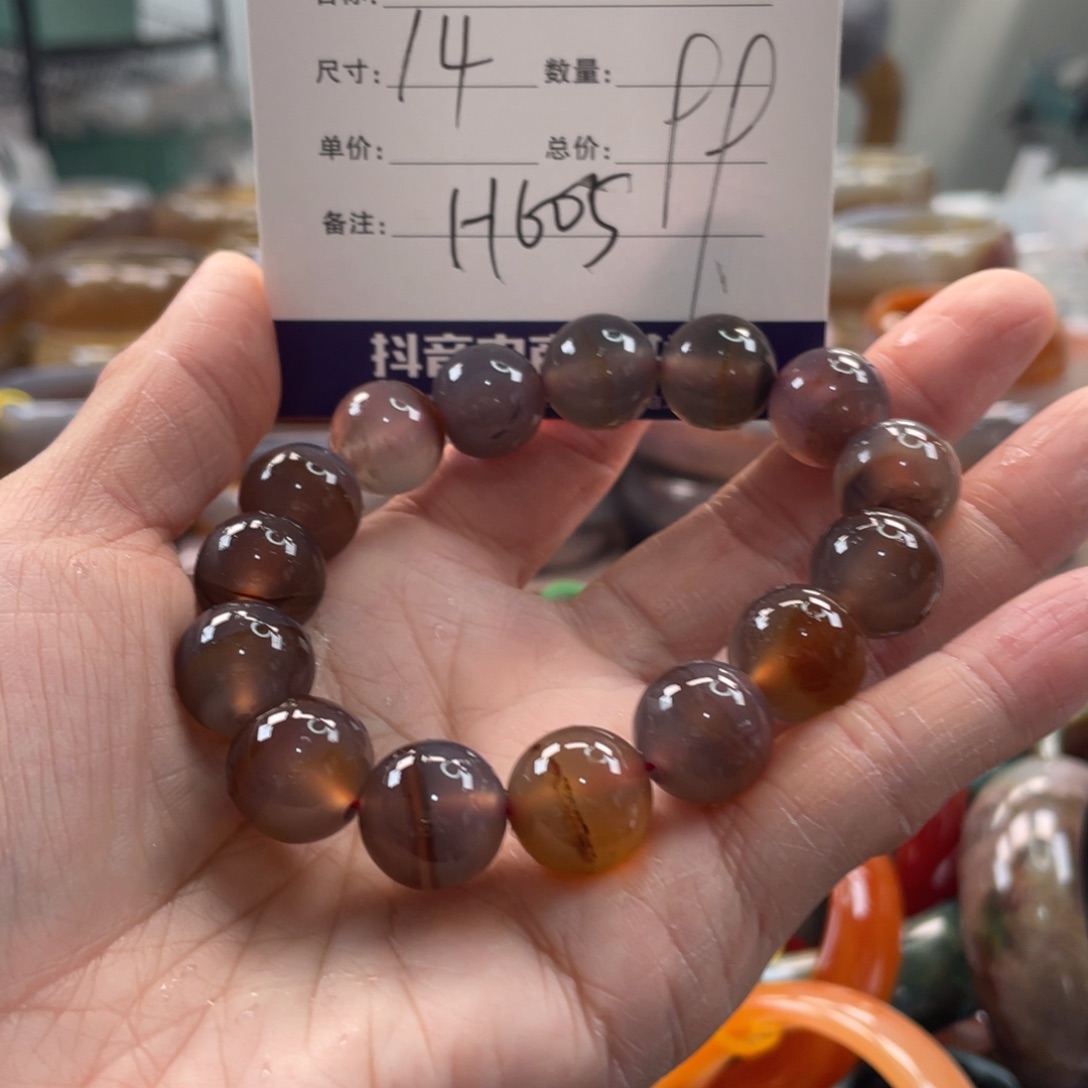 玛瑙/玉髓未镶嵌手镯