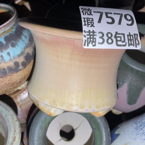 罐7579 微瑕38包邮景德镇陶瓷