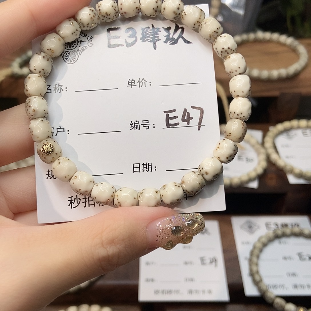 星月菩提吊坠吴*E49星月无相