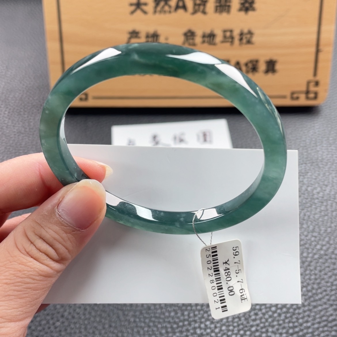【闪购商品】未镶嵌手镯翡翠S****?手镯