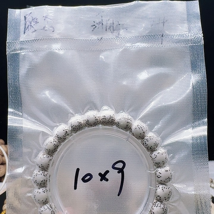 星月菩提吊坠10.9单圈河豚