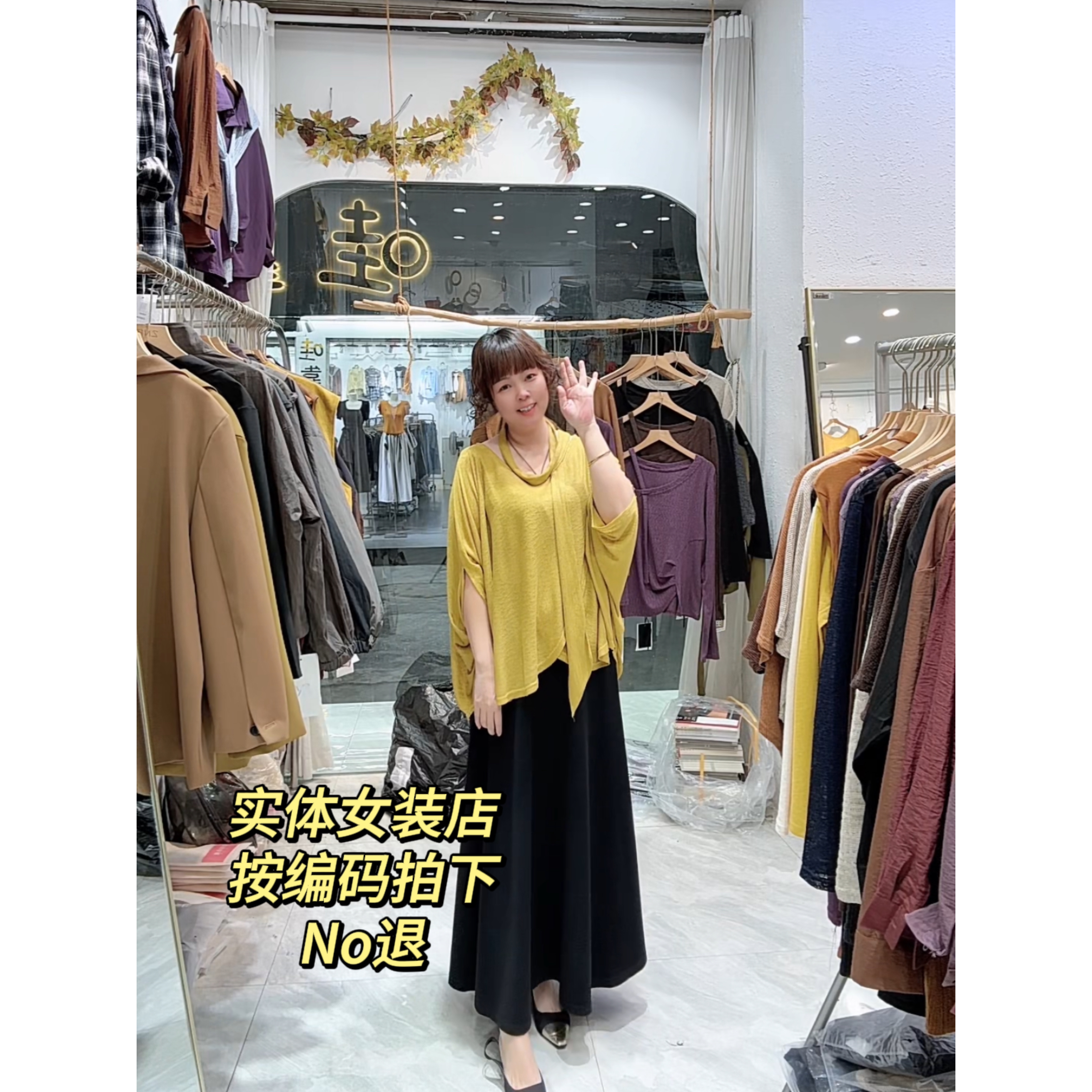 69-199直播下单专用 大码休闲显瘦女装（no退）