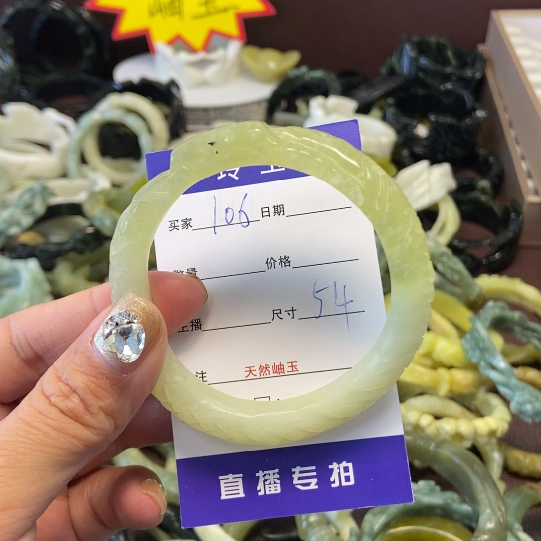 蛇纹石玉手镯未镶嵌