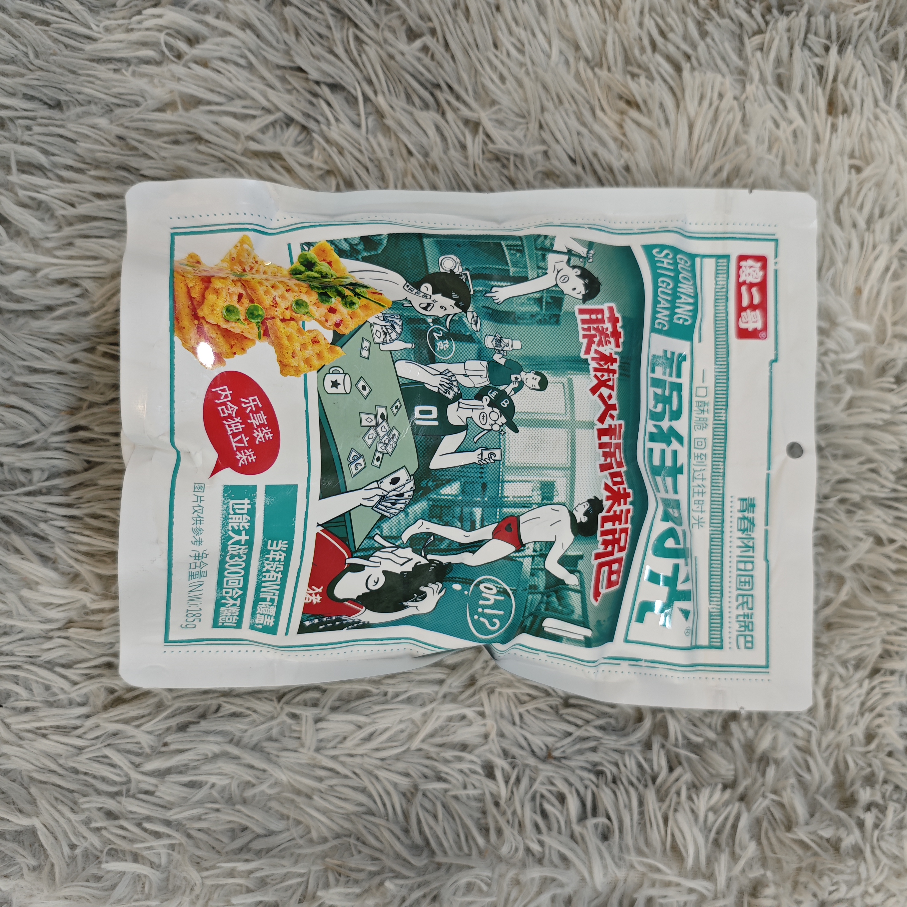 火锅味锅巴（藤椒味）
