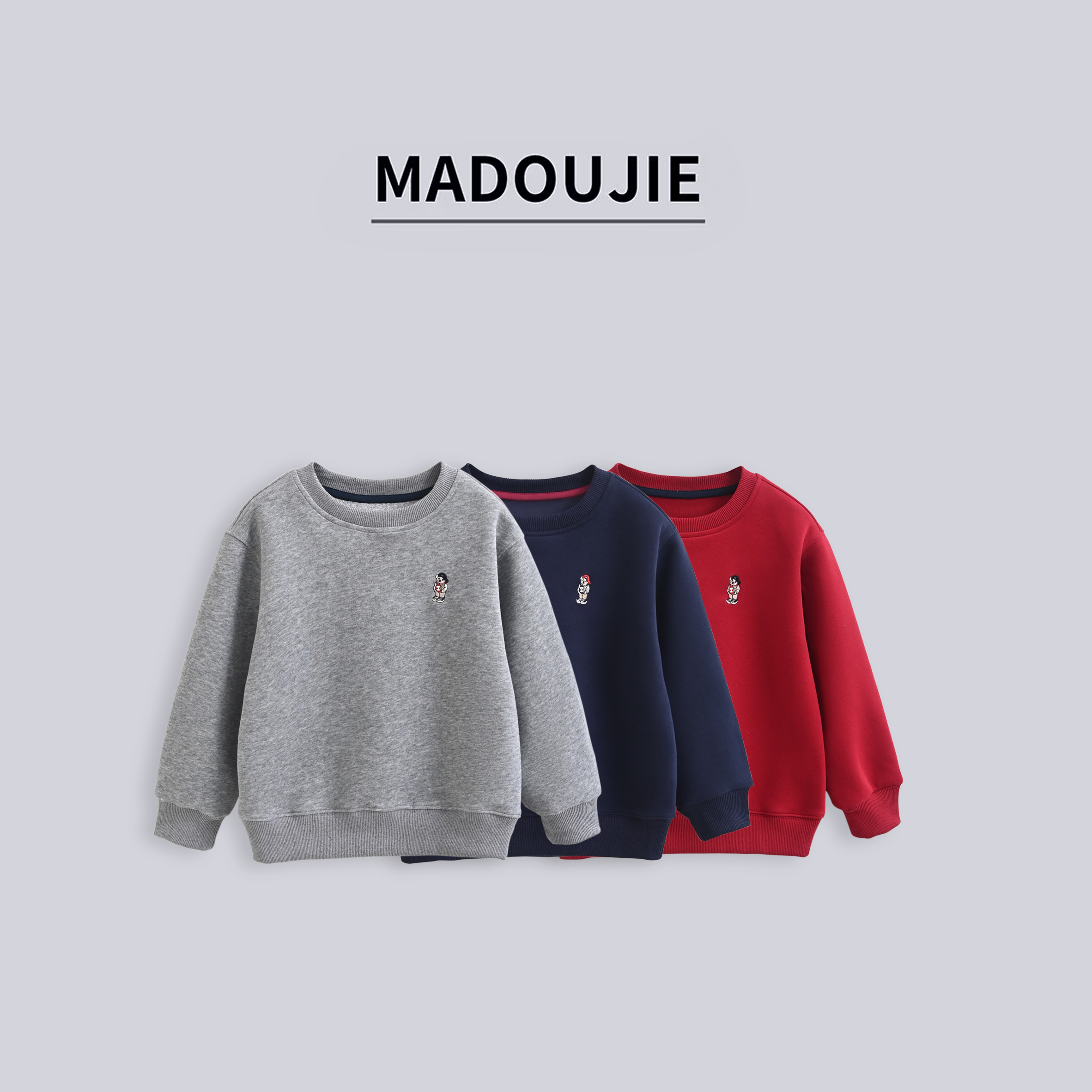 麻豆街【小熊卫衣】2025春秋童装新款儿童休闲轻柔卫衣T恤MD409