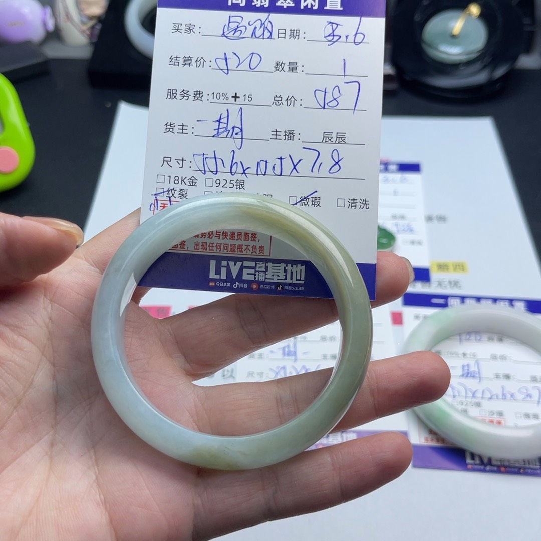 翡翠手镯未镶嵌?****?55555555555