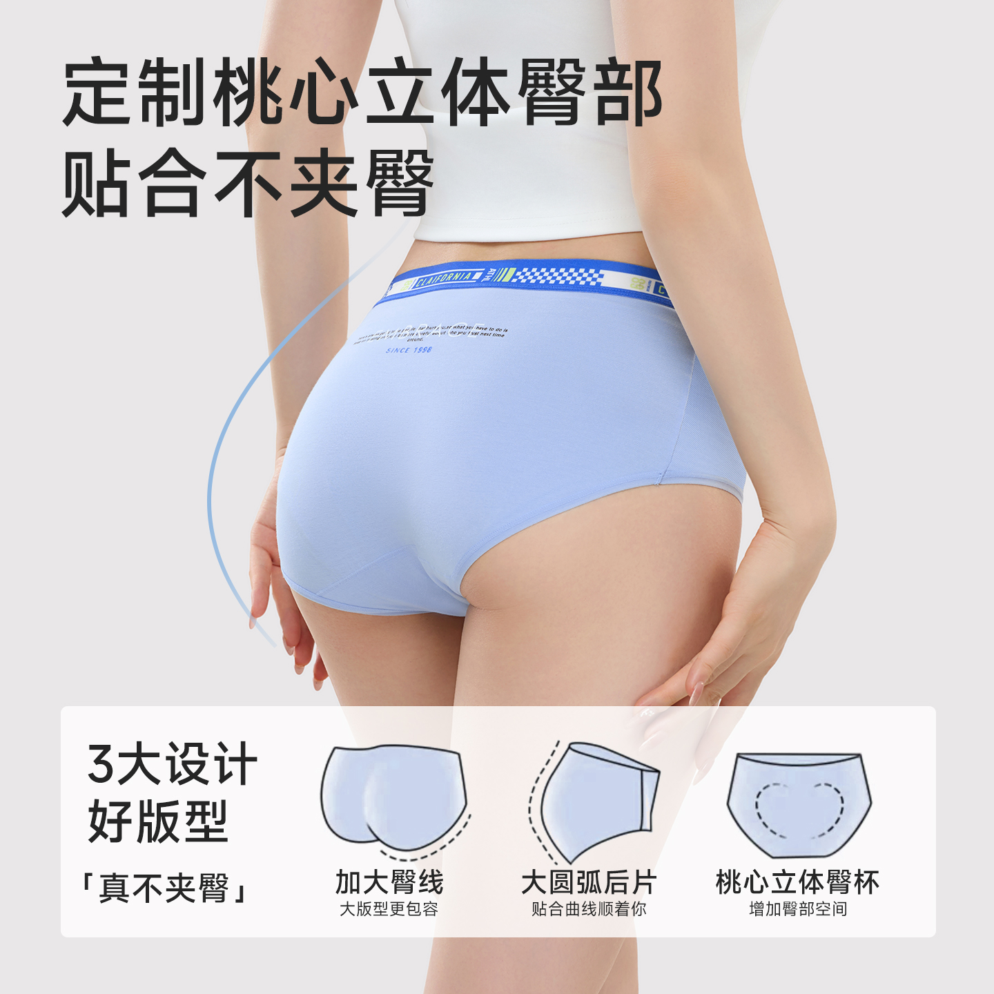 随机内裤 不限款式