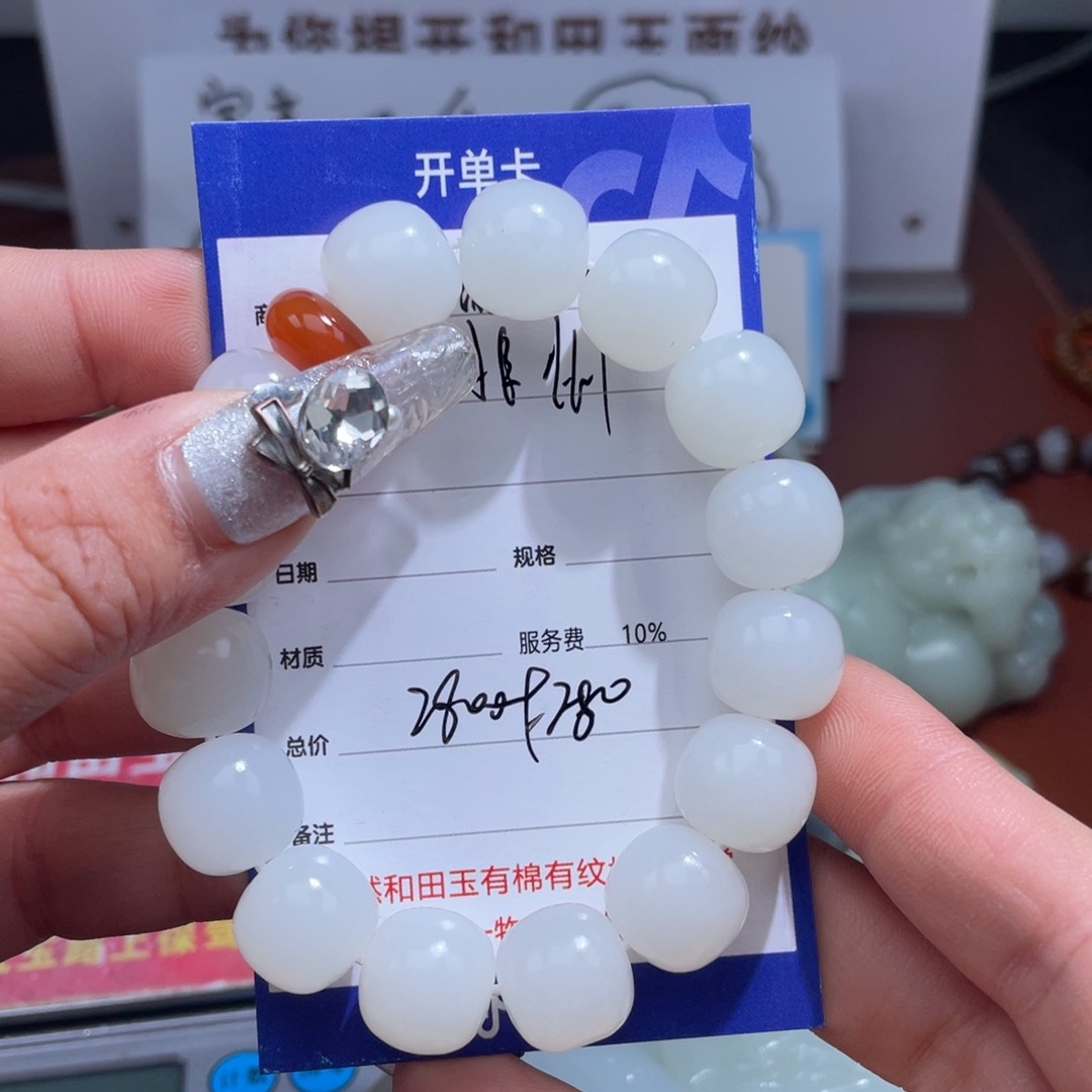 颈饰未镶嵌和田玉非**白