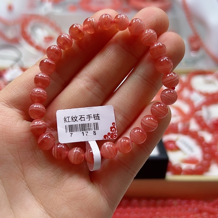 菱锰矿（红纹石）未镶嵌手串爱****白