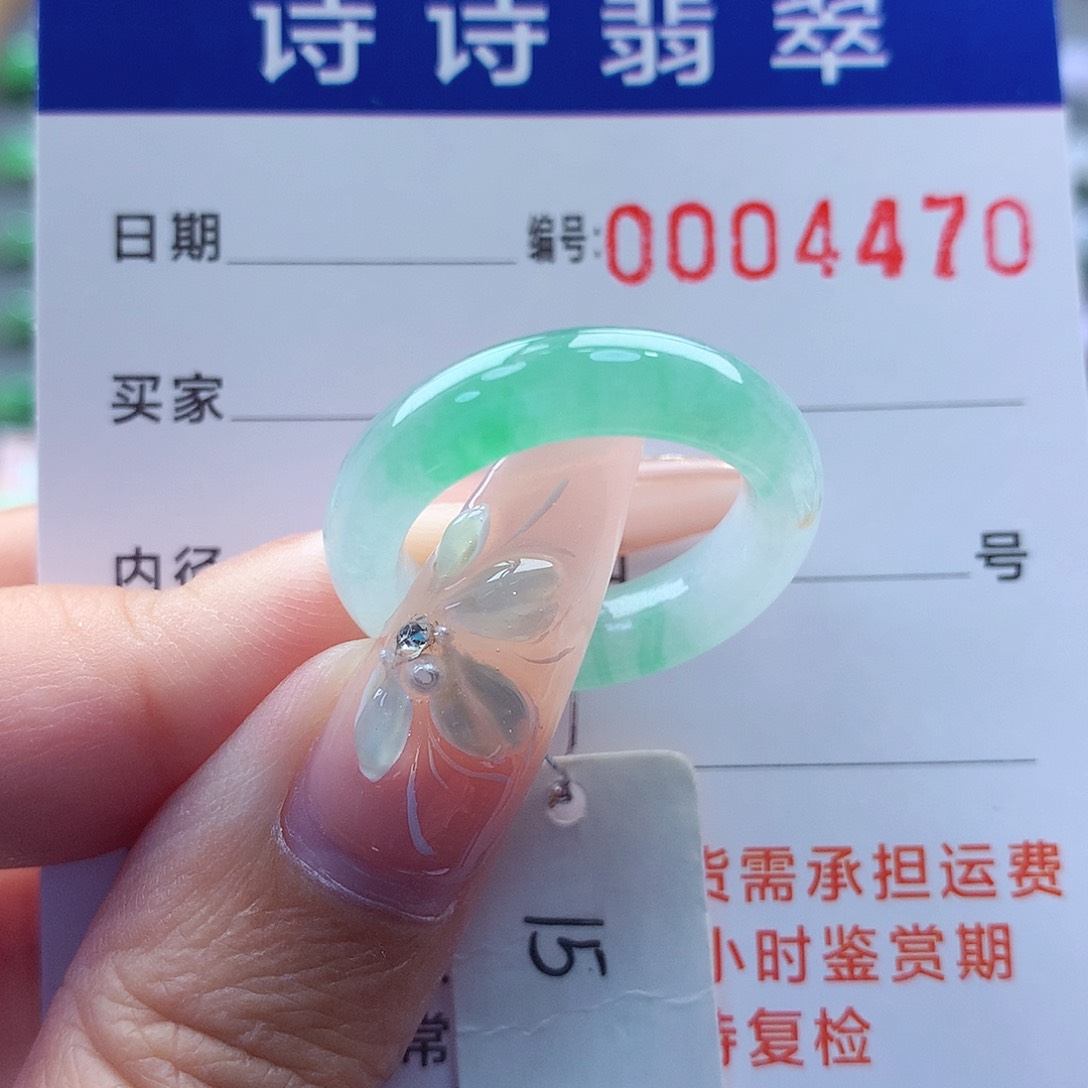 翡翠戒指未镶嵌缅甸A货