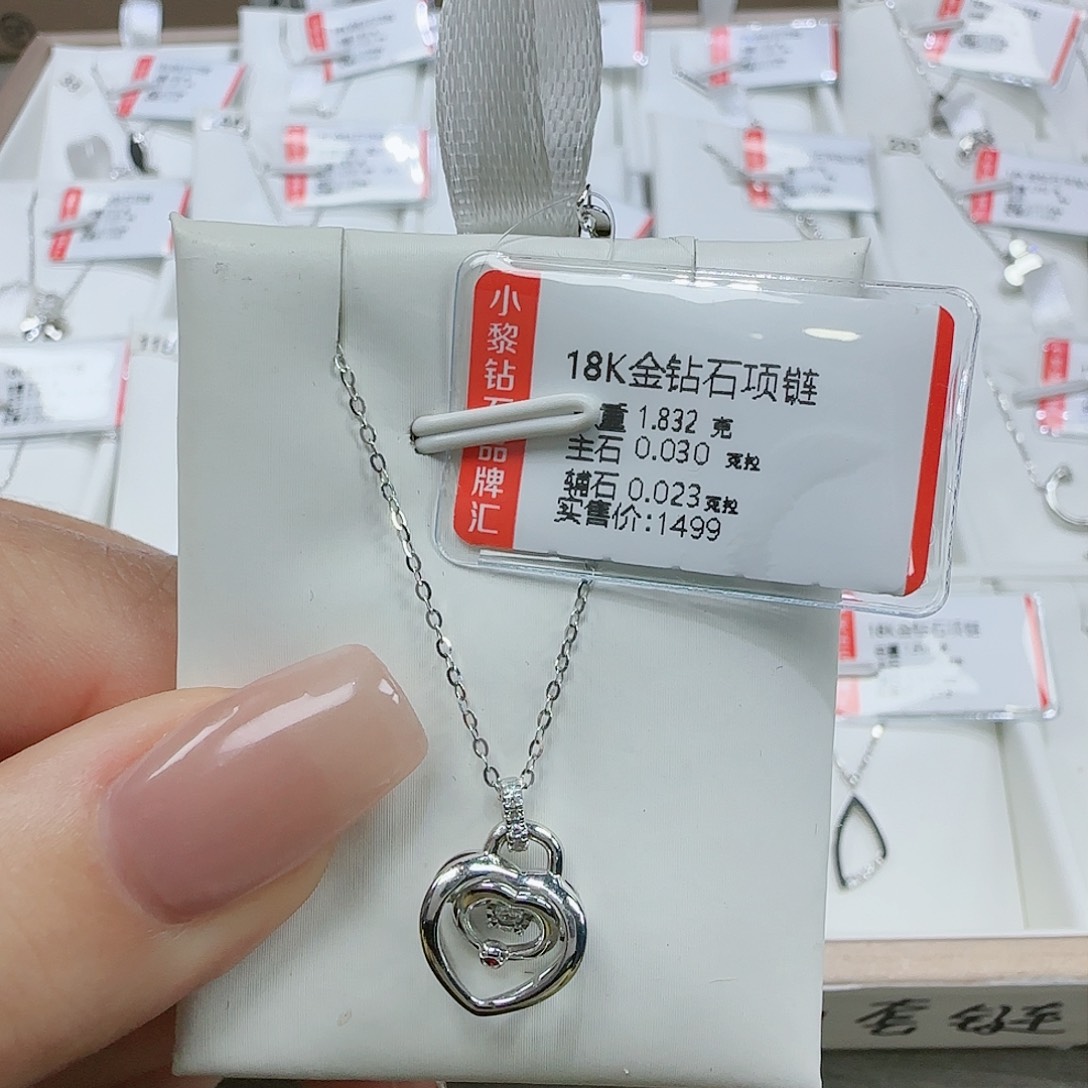 钻石套链18K金镶嵌天然