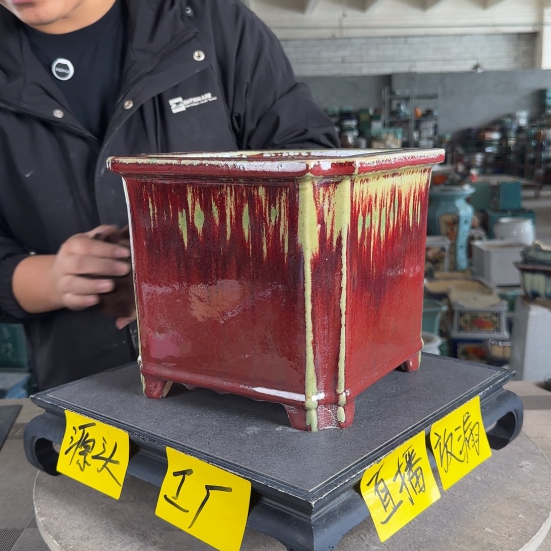 陶。一风堂石湾花盆  微瑕