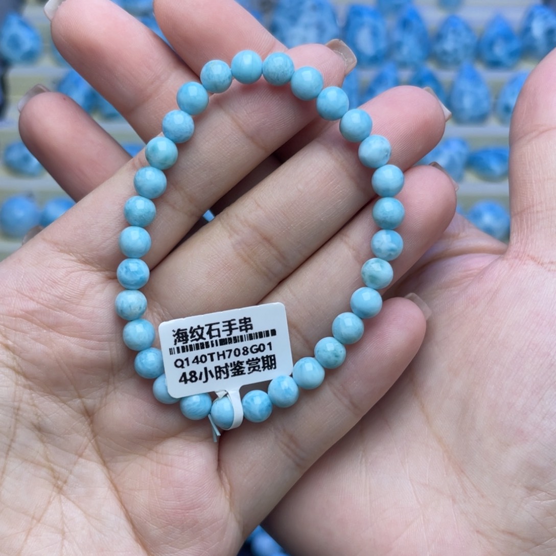未镶嵌针钠钙石（海纹石）珠宝半成品手串卡6