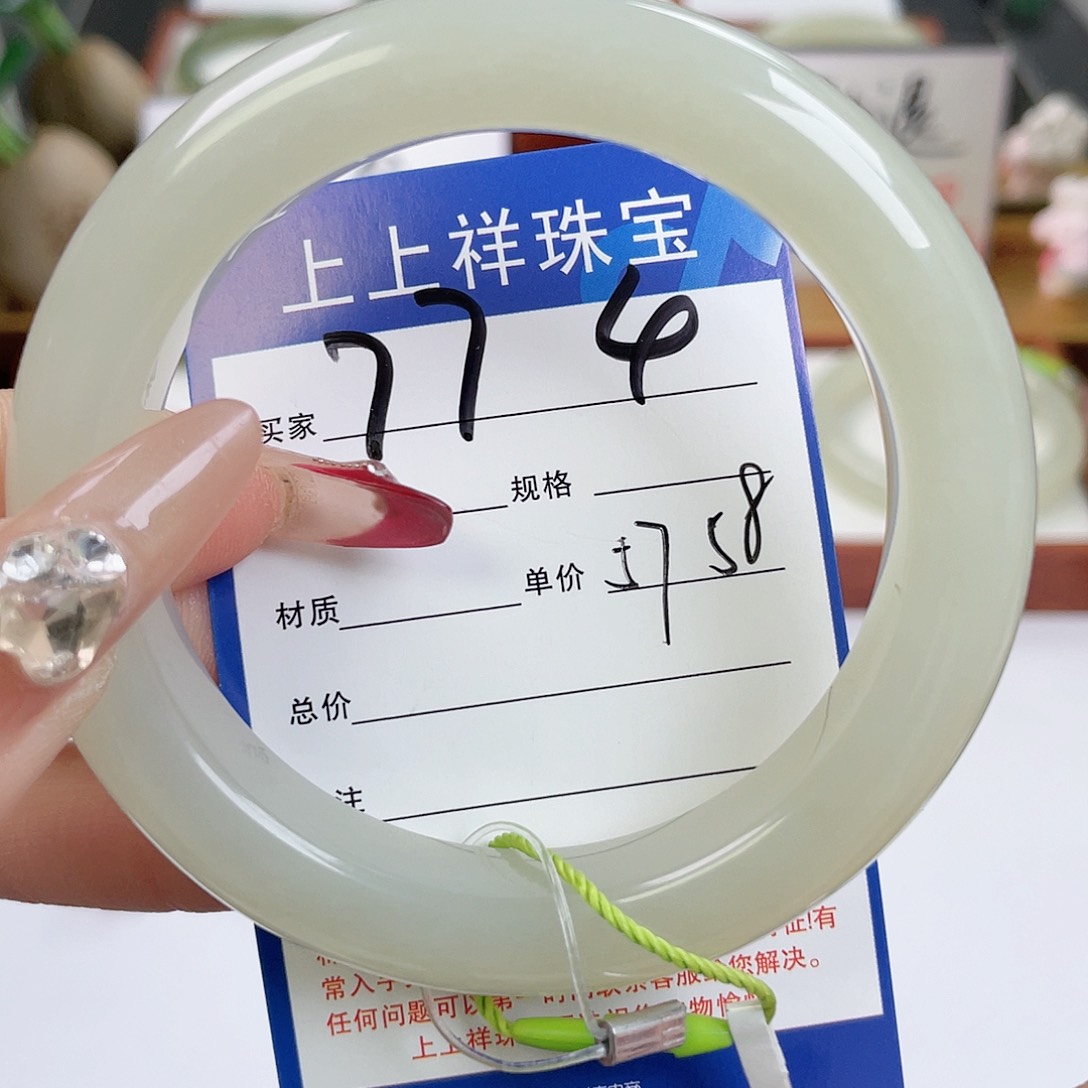 和田玉手镯未镶嵌