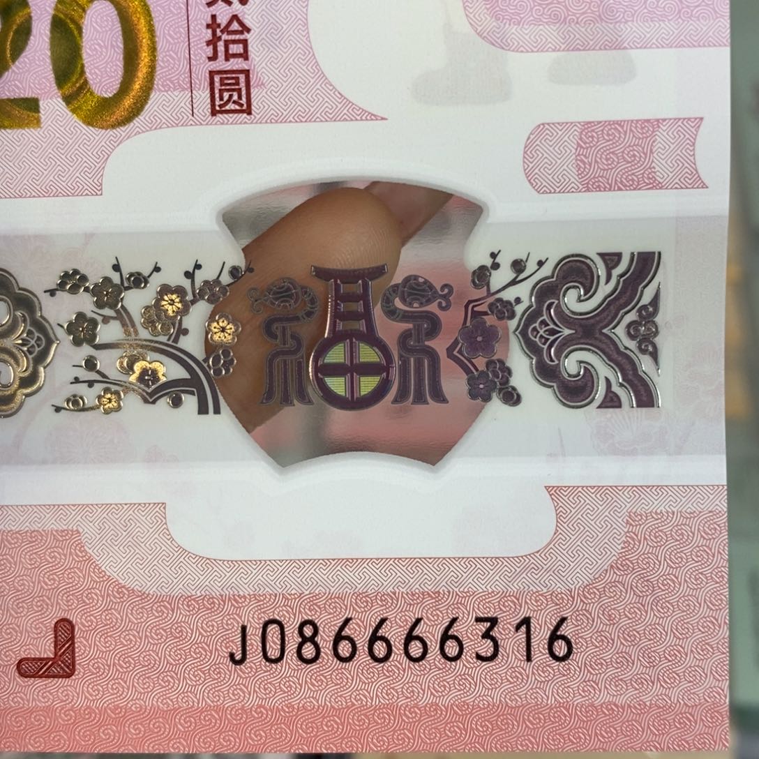 塑料6316……………………………………