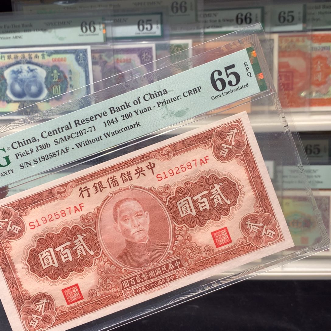 纸币 纸币 纸币 纸币