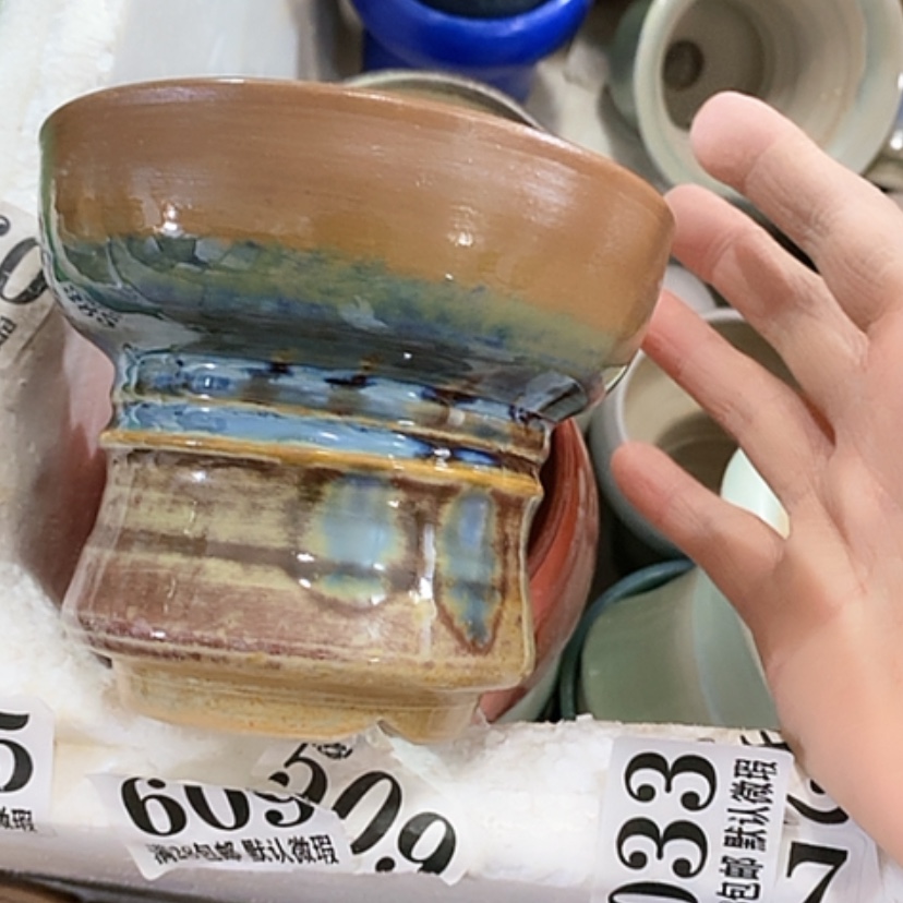 【闪购商品】红陶口10